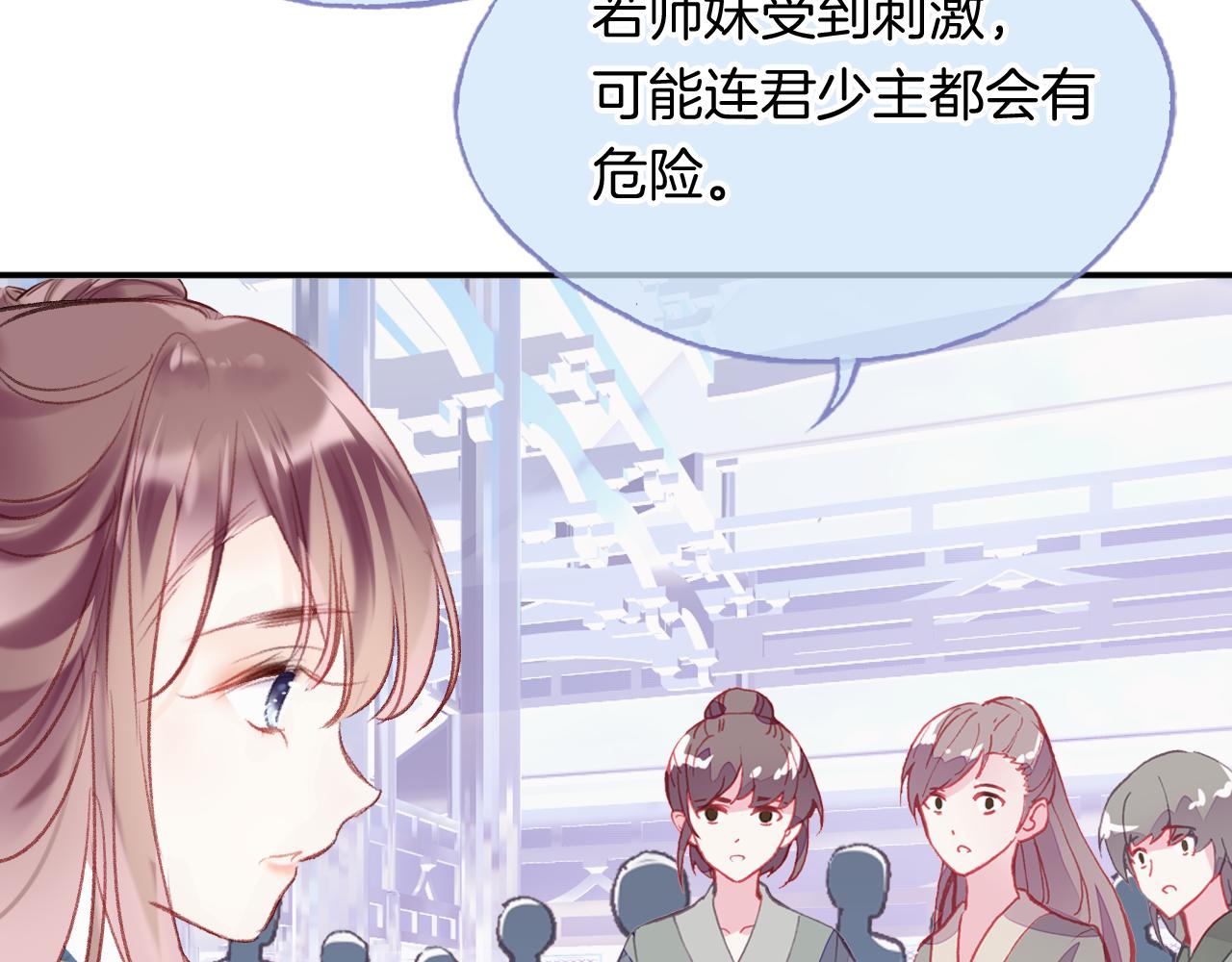 第14话 大型吃瓜现场114