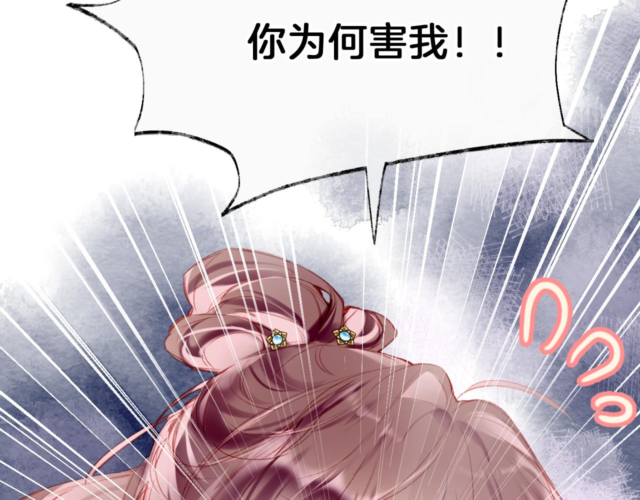 第20话 她就是我主人~5