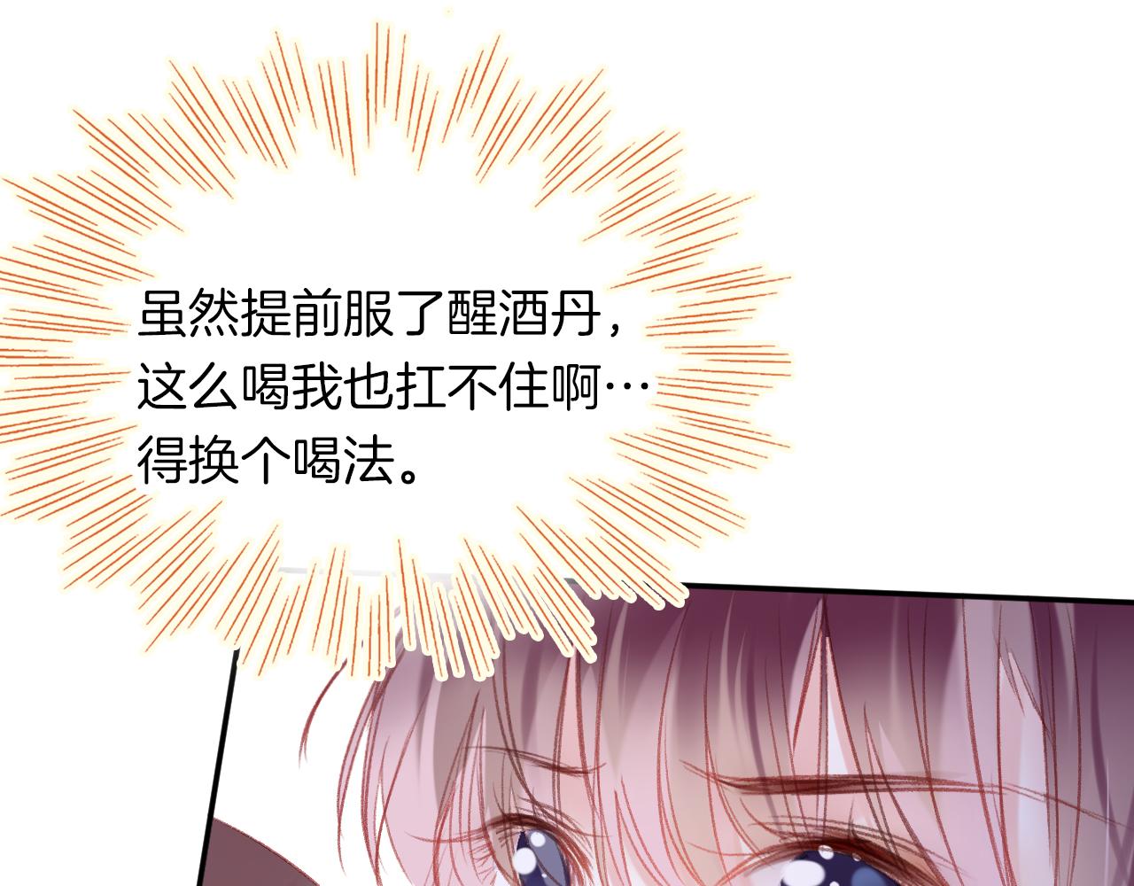 第25话邀请111