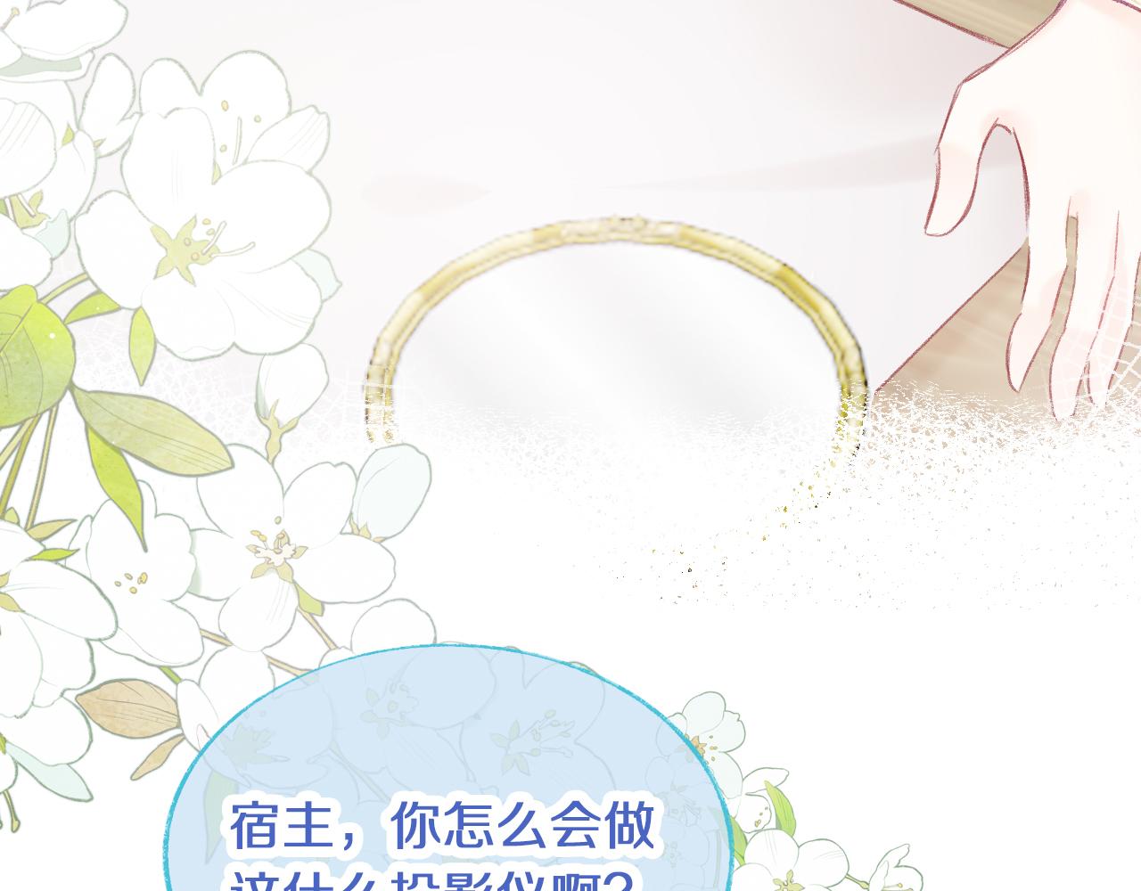 第13话 准备工作88