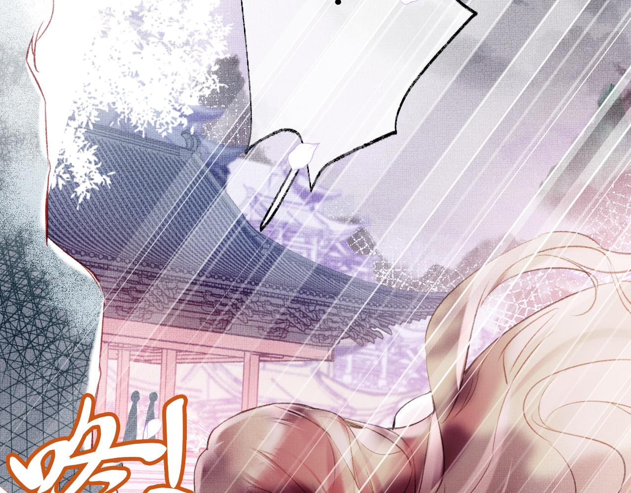 第4话 装x挨雷劈76