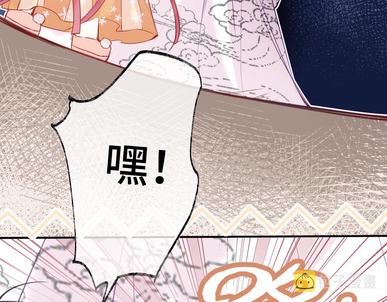 第1话 咸鱼翻身成大女主？42