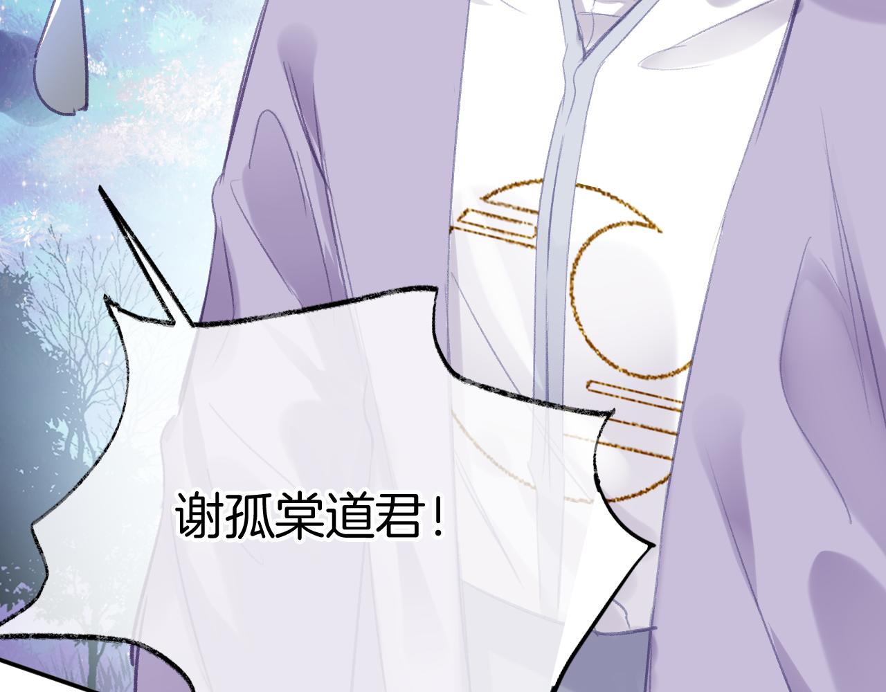 第30话金丹结成44