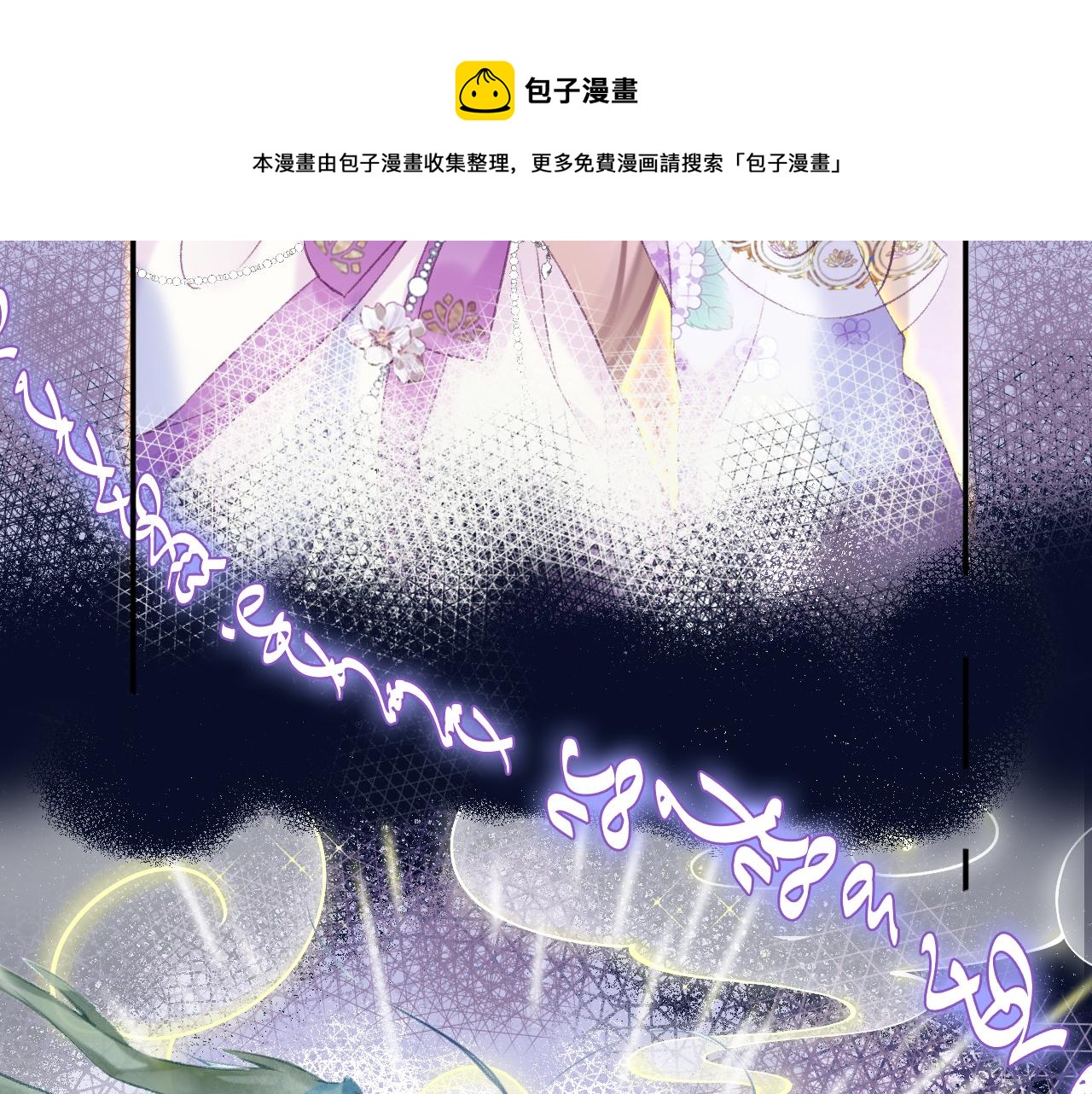 第7话 挖上问心宗36
