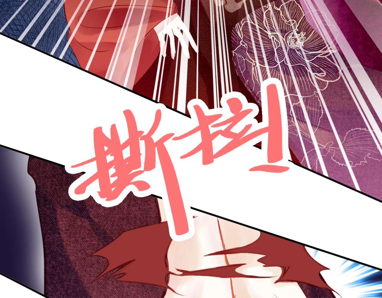 第28话千流被刀没了58