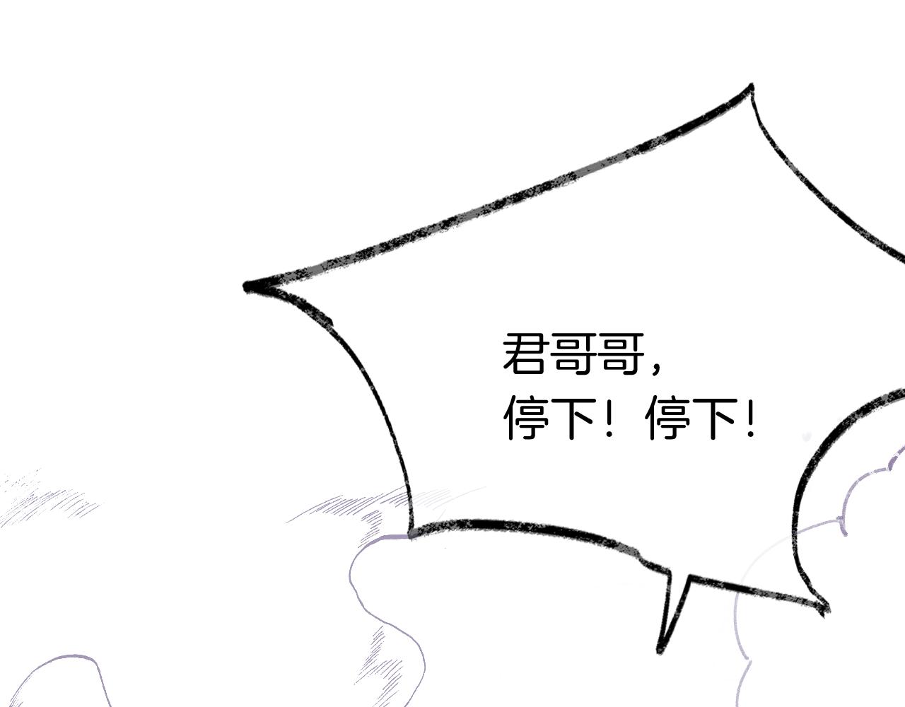 第16话 误会？35