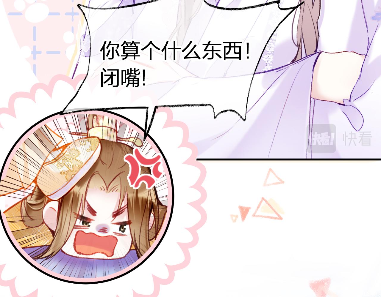 第12话 主人！我看好你6