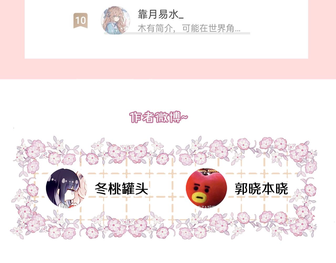第29话我来救你了165