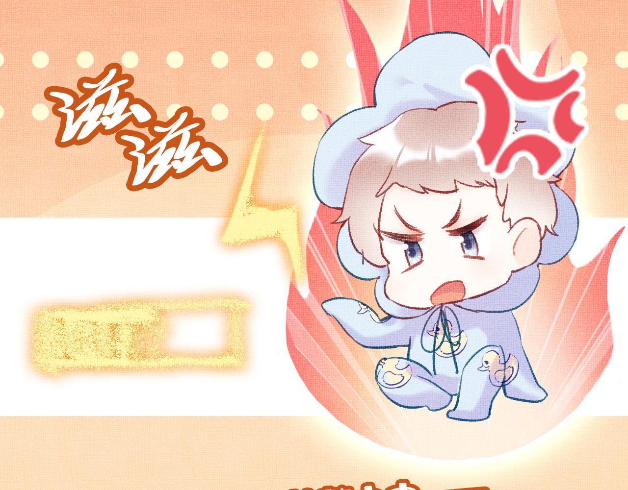 第5话 两个愿望112
