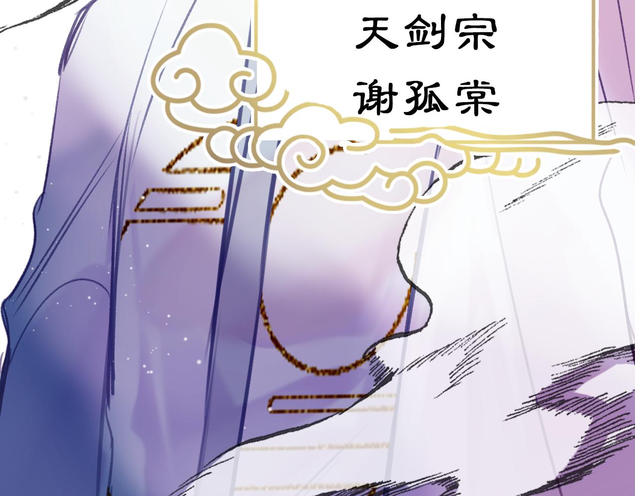第29话我来救你了157