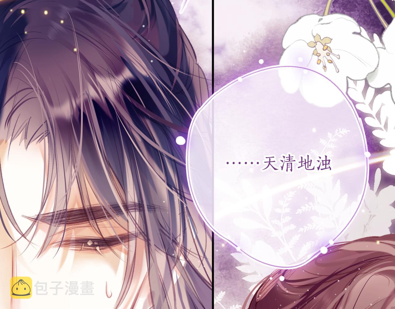 第30话金丹结成32