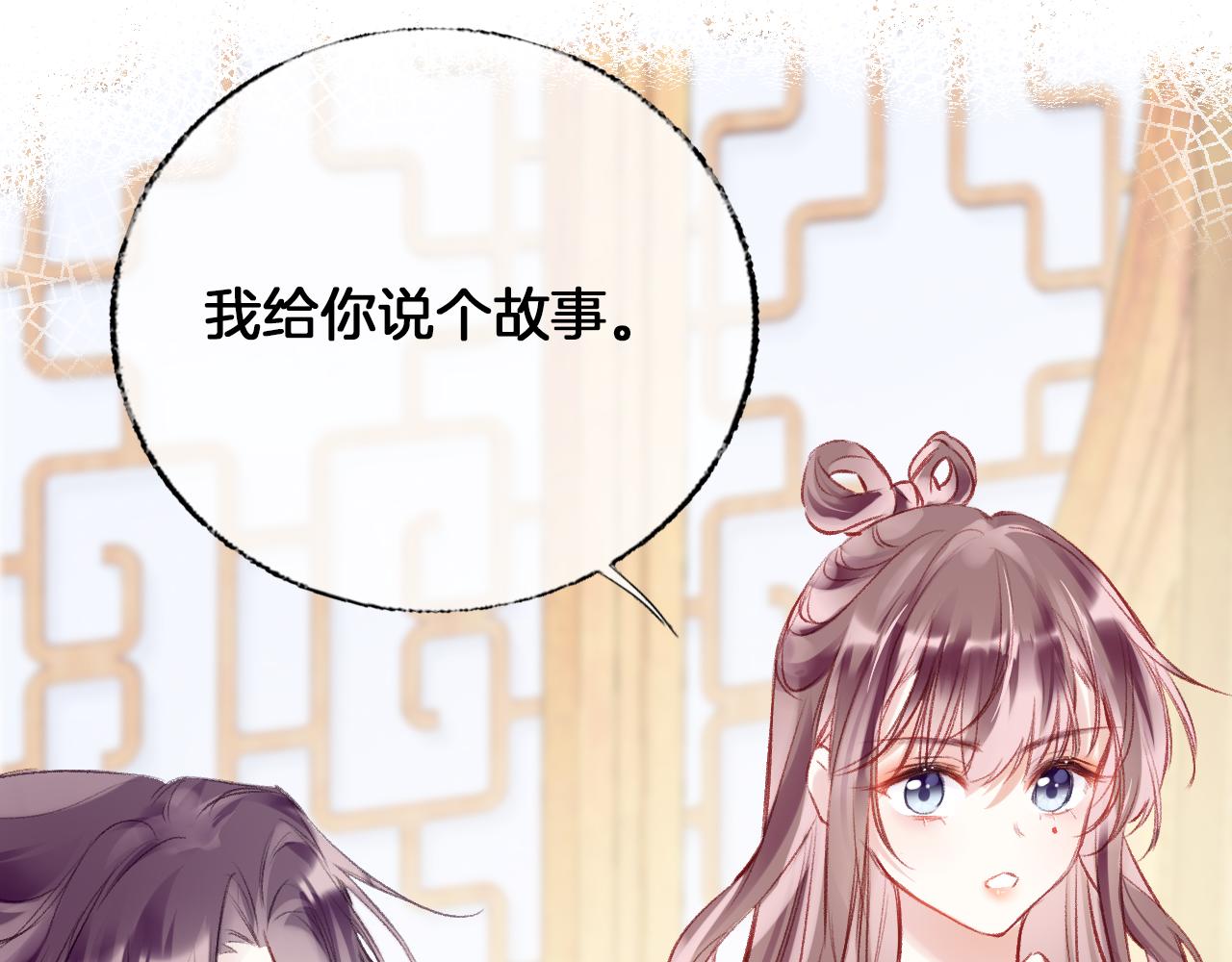 第31话 你原名叫啥52