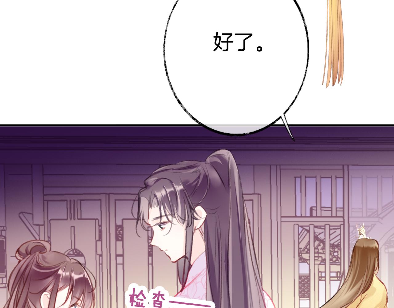 第14话 大型吃瓜现场76