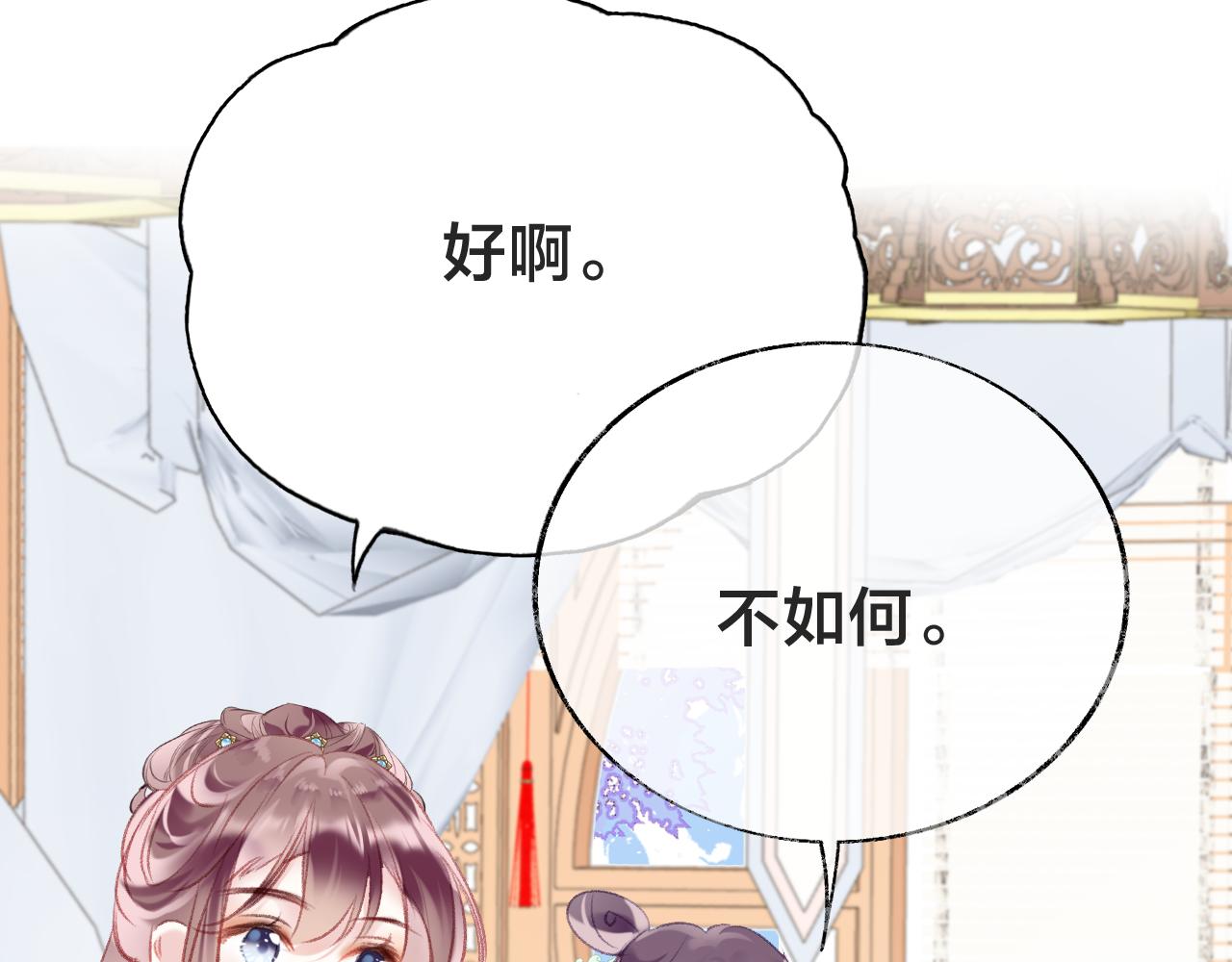 第21话 恩人姑娘！130
