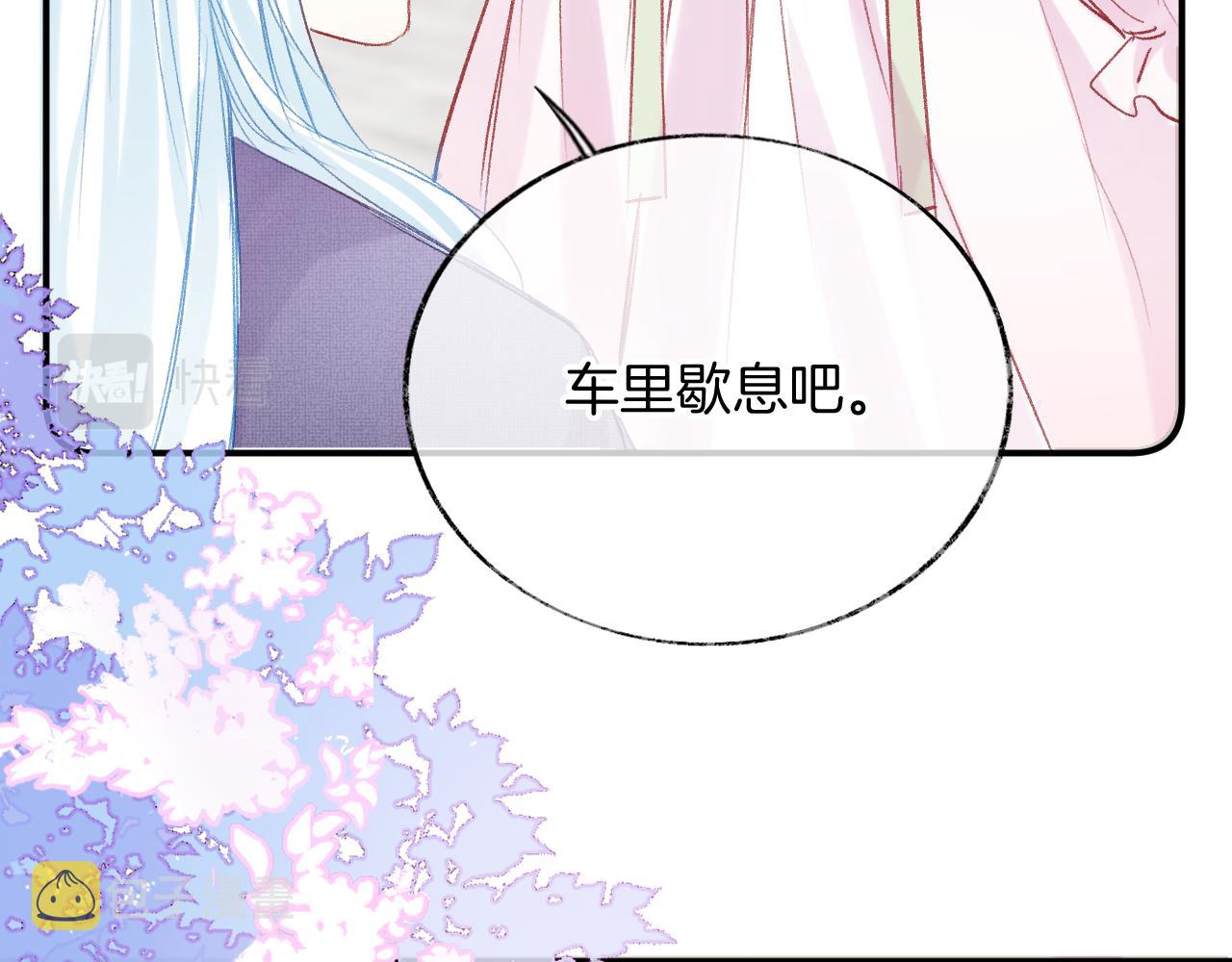 第26话各怀心思99