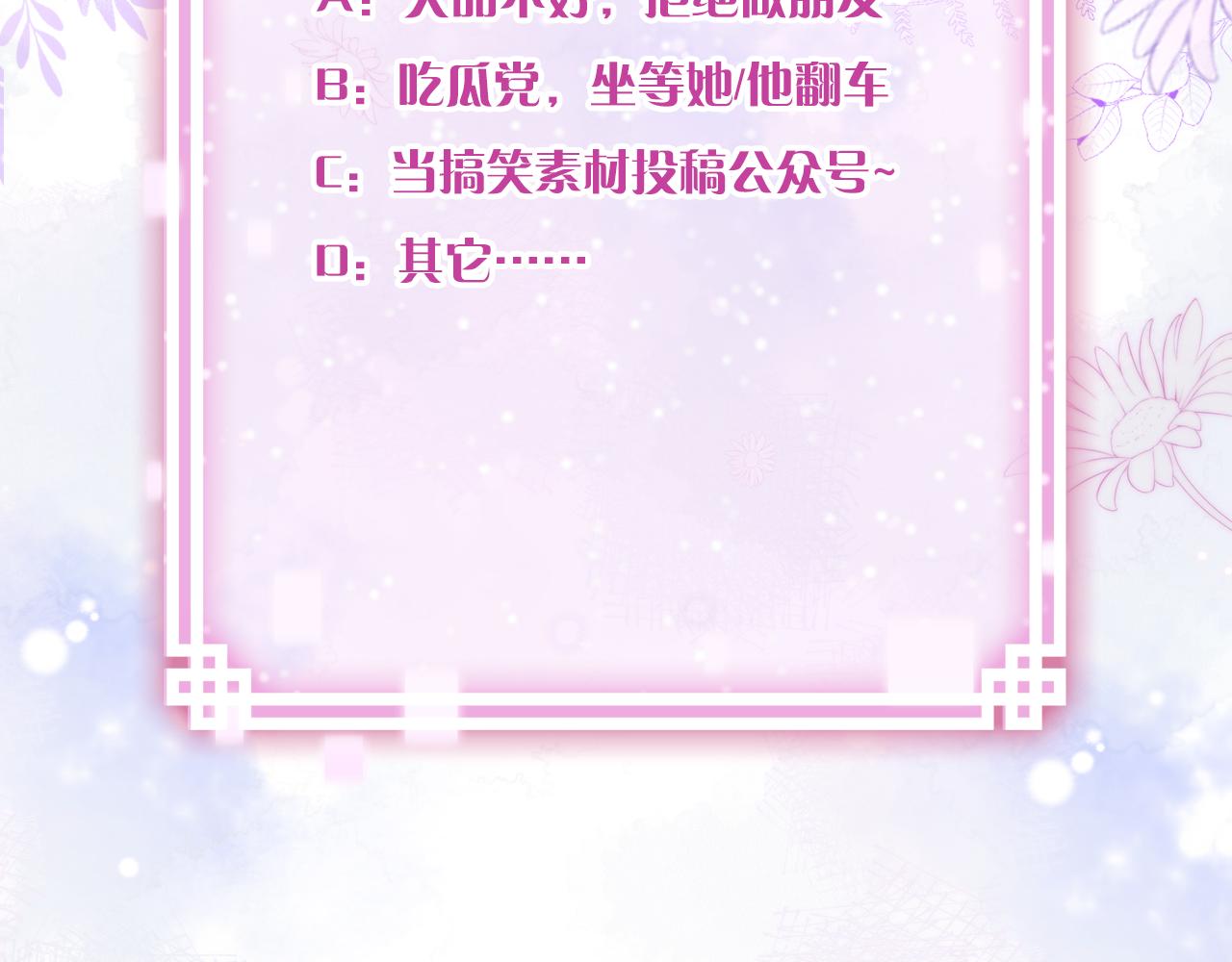 第13话 准备工作111