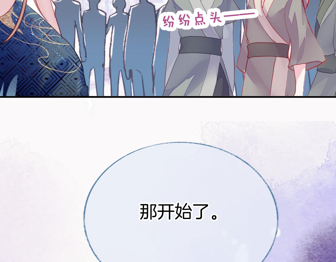 第14话 大型吃瓜现场115