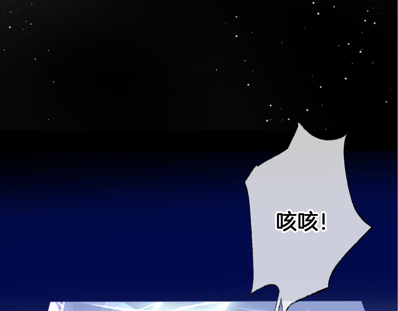 第16话 误会？27