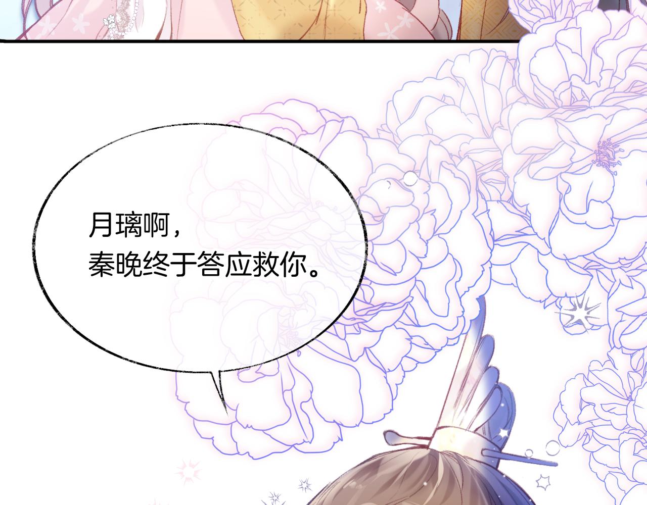 第13话 准备工作5