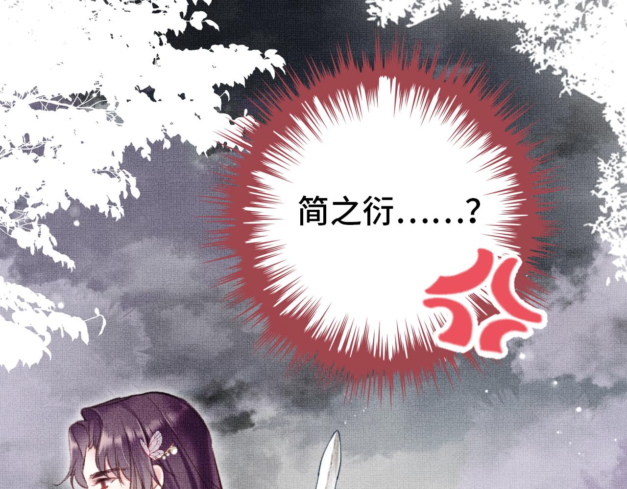 第3话 靠女人不如靠自己！91