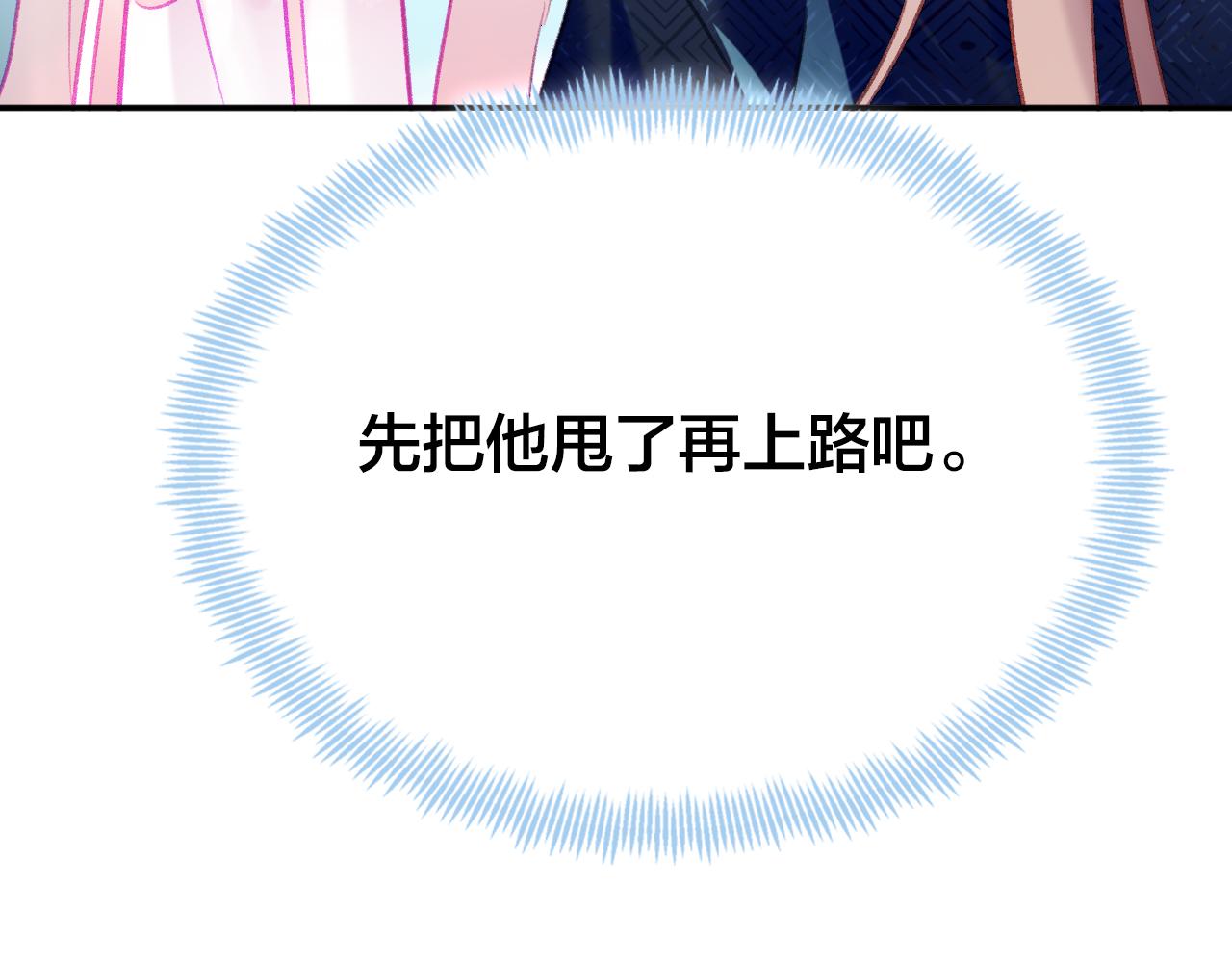 第18话 下山（下）142