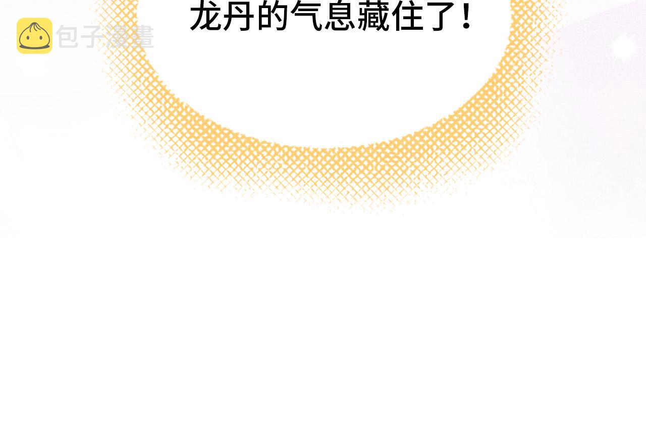 第4话 装x挨雷劈60