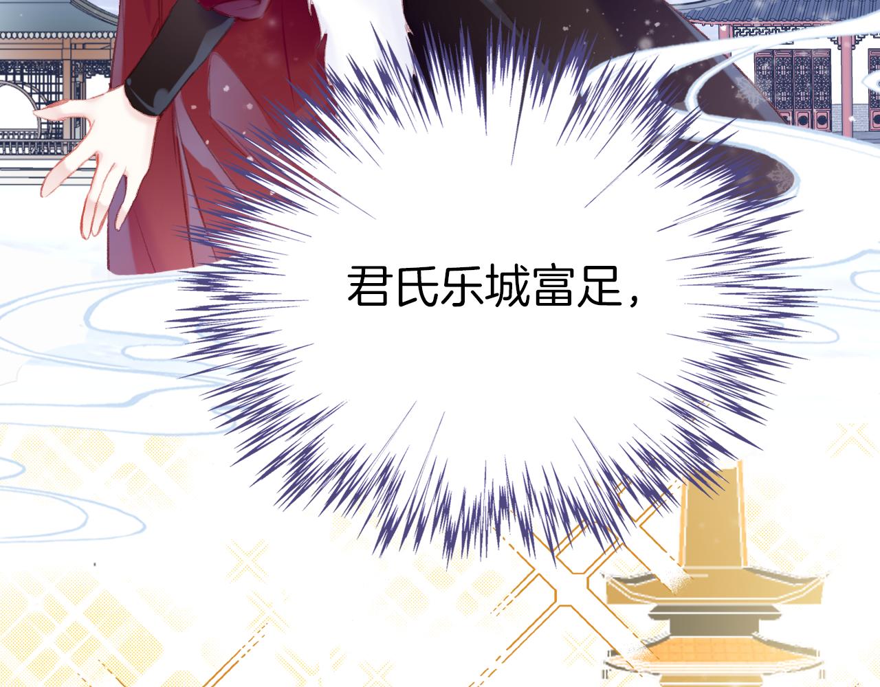 第17话 下山（上）20