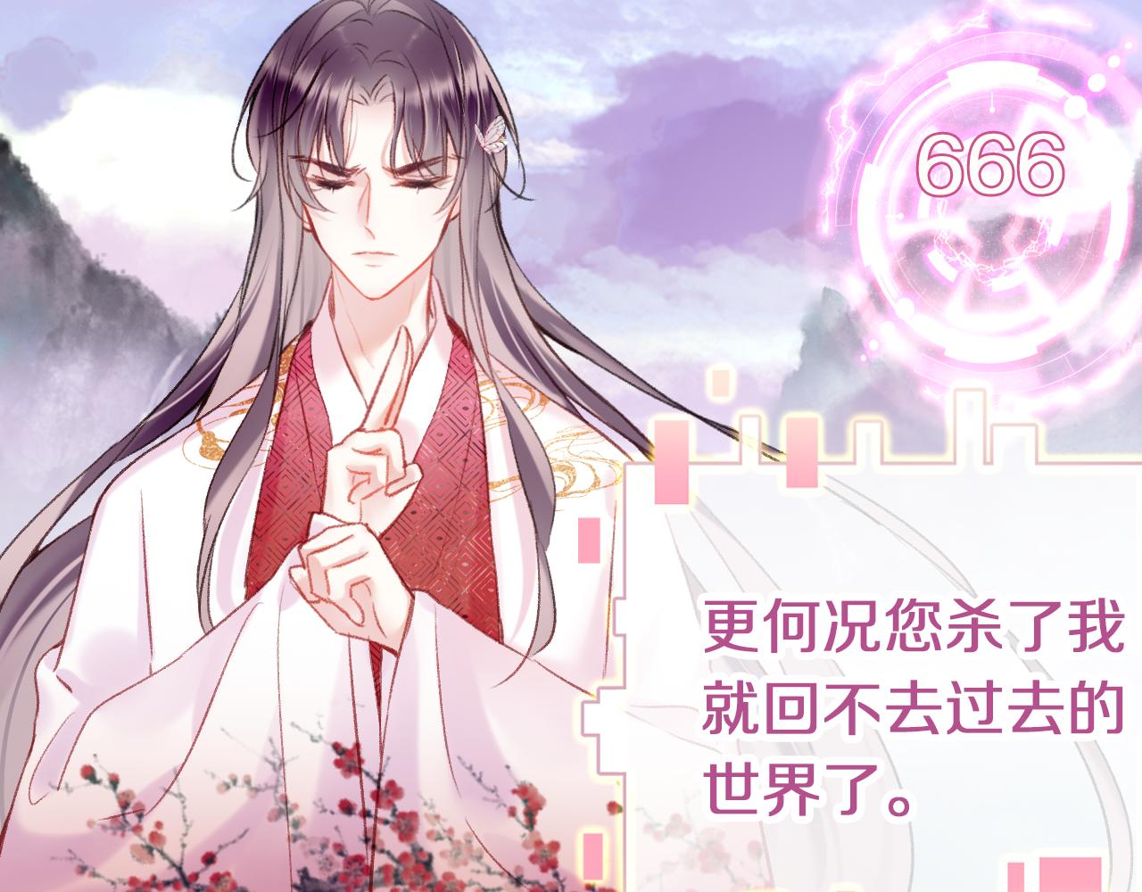 第5话 两个愿望48