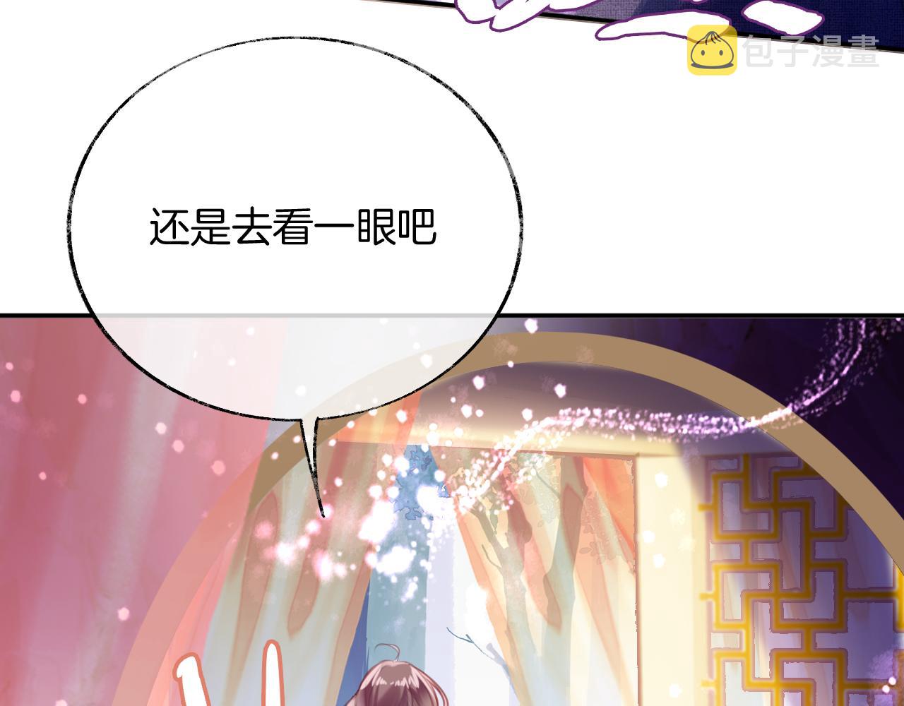 第29话我来救你了16