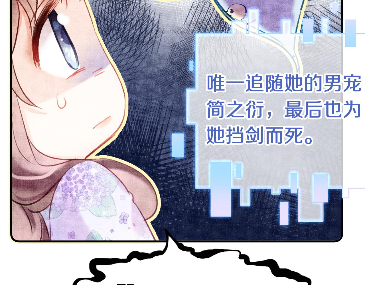 第5话 两个愿望22