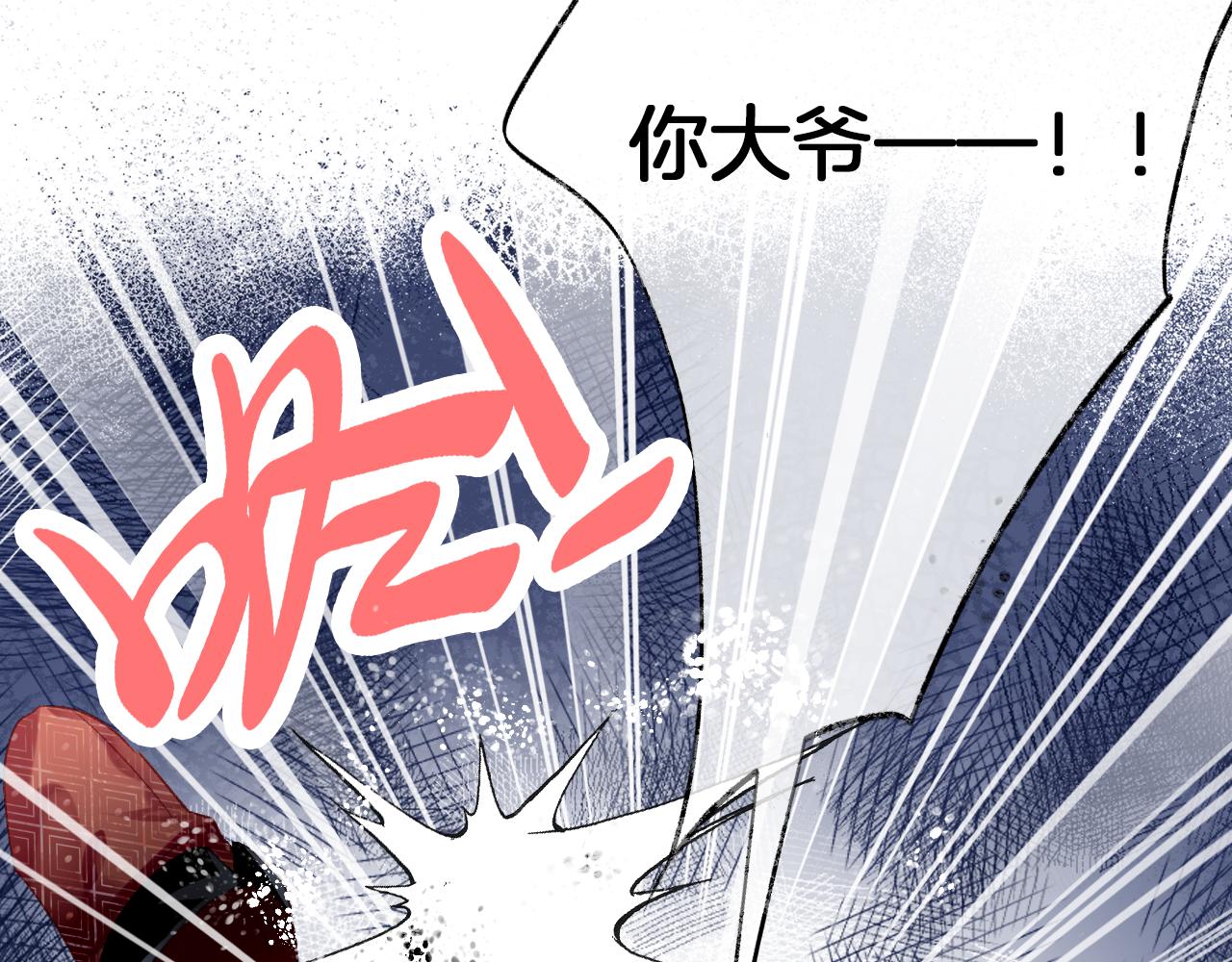 第28话千流被刀没了56