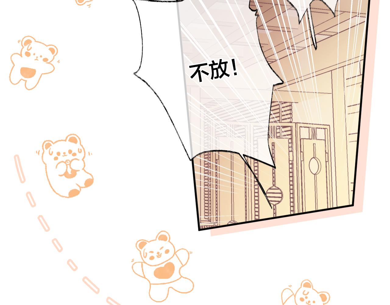 第6话 仙女演技天花板31