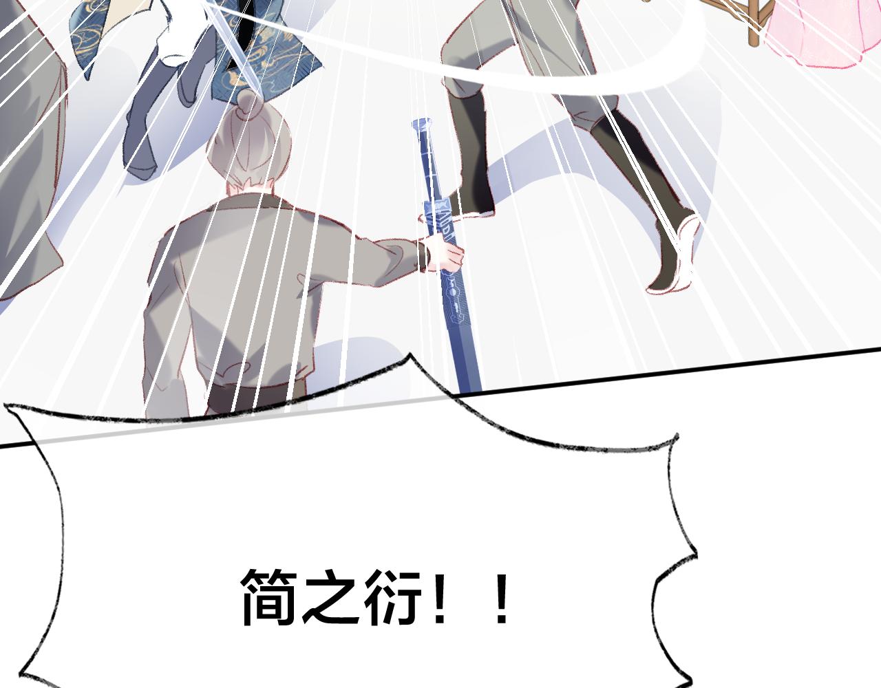 第21话 恩人姑娘！6