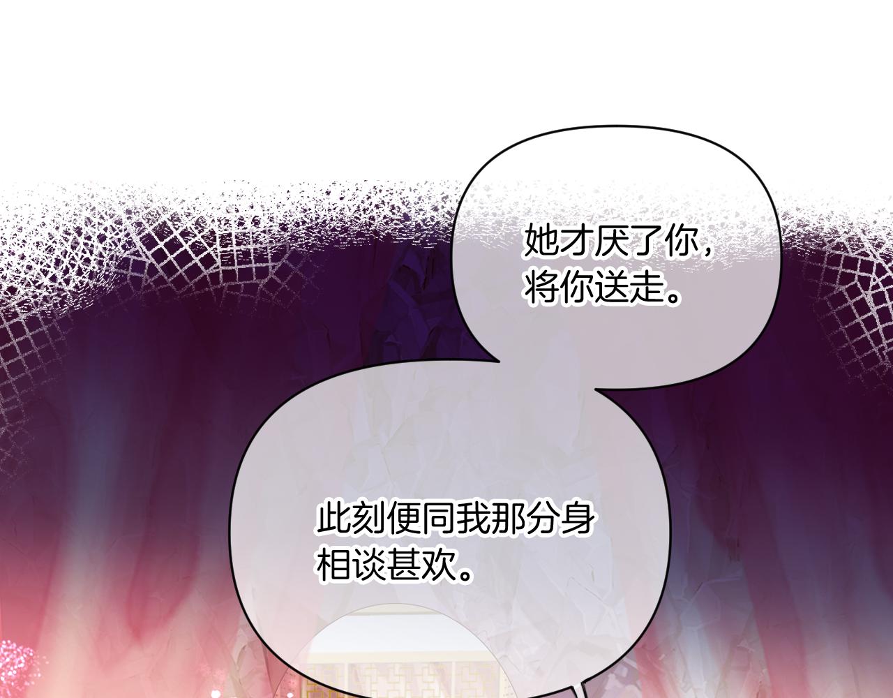 第28话千流被刀没了11