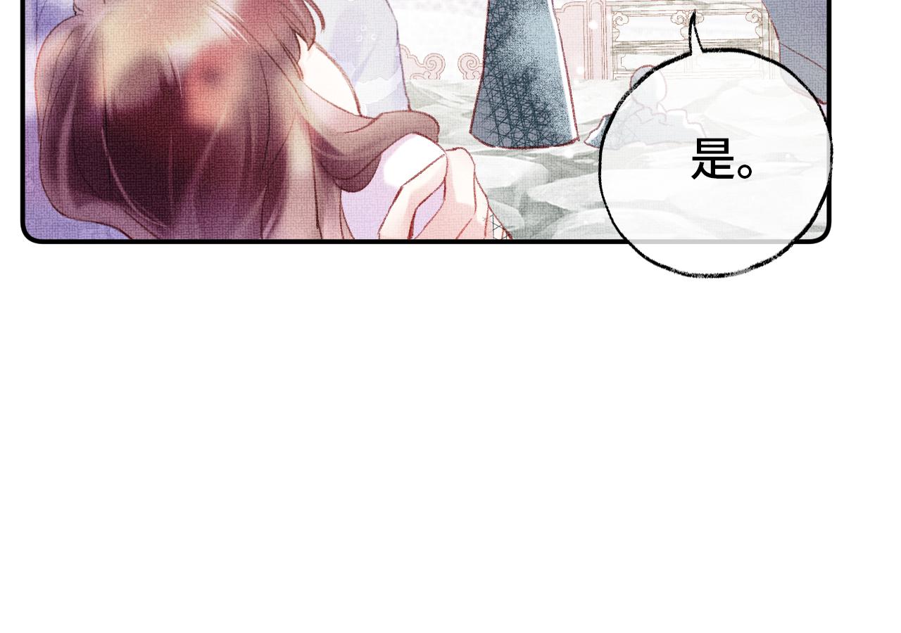 第4话 装x挨雷劈81