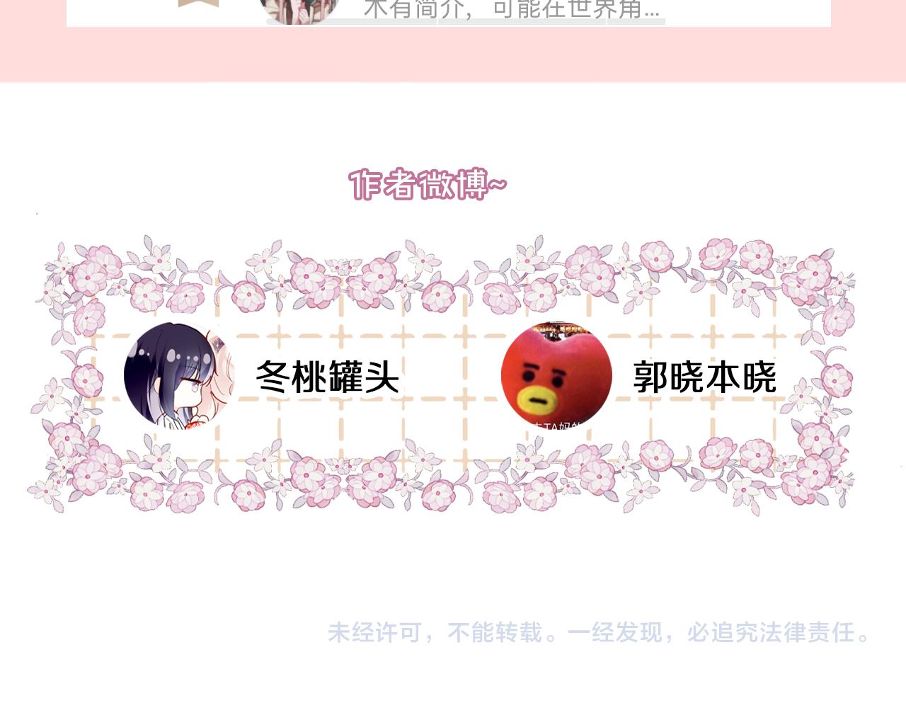 第26话各怀心思136