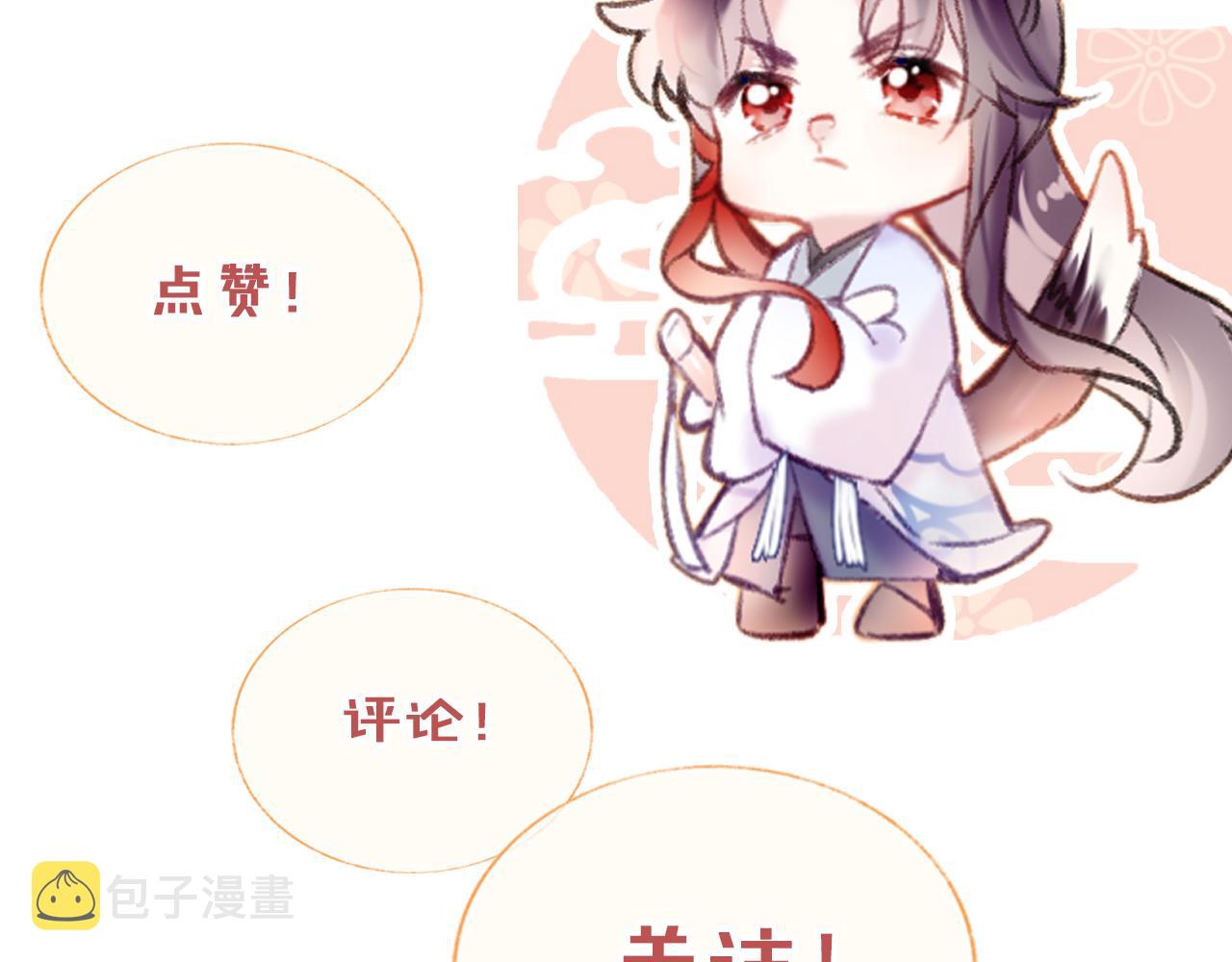 第21话 恩人姑娘！144