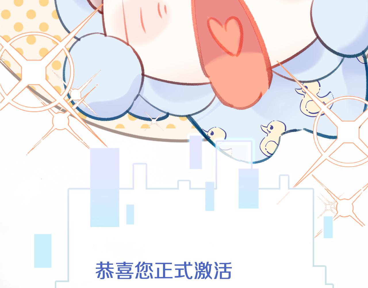 第17话 下山（上）96