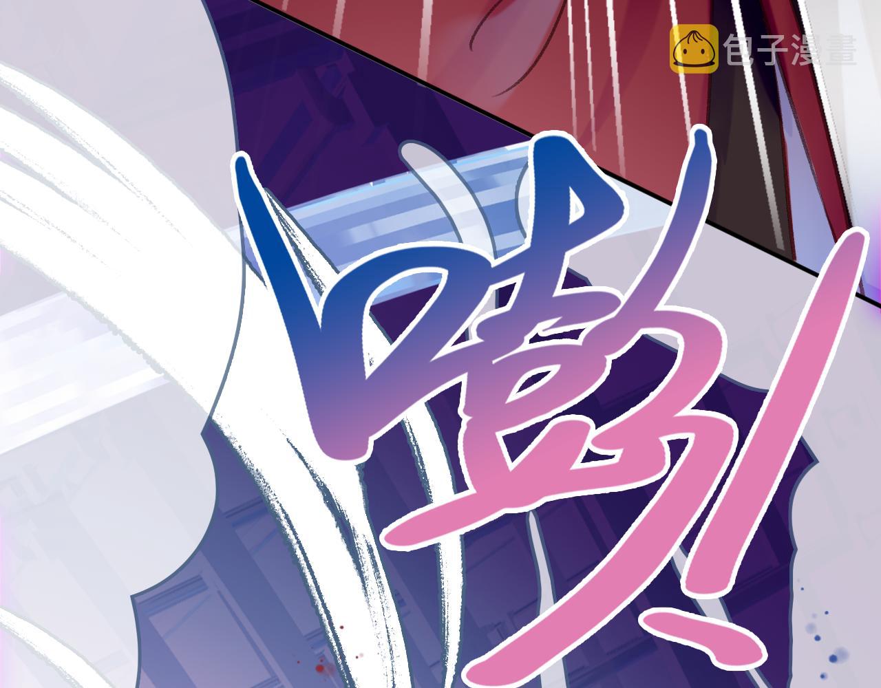 第16话 误会？112