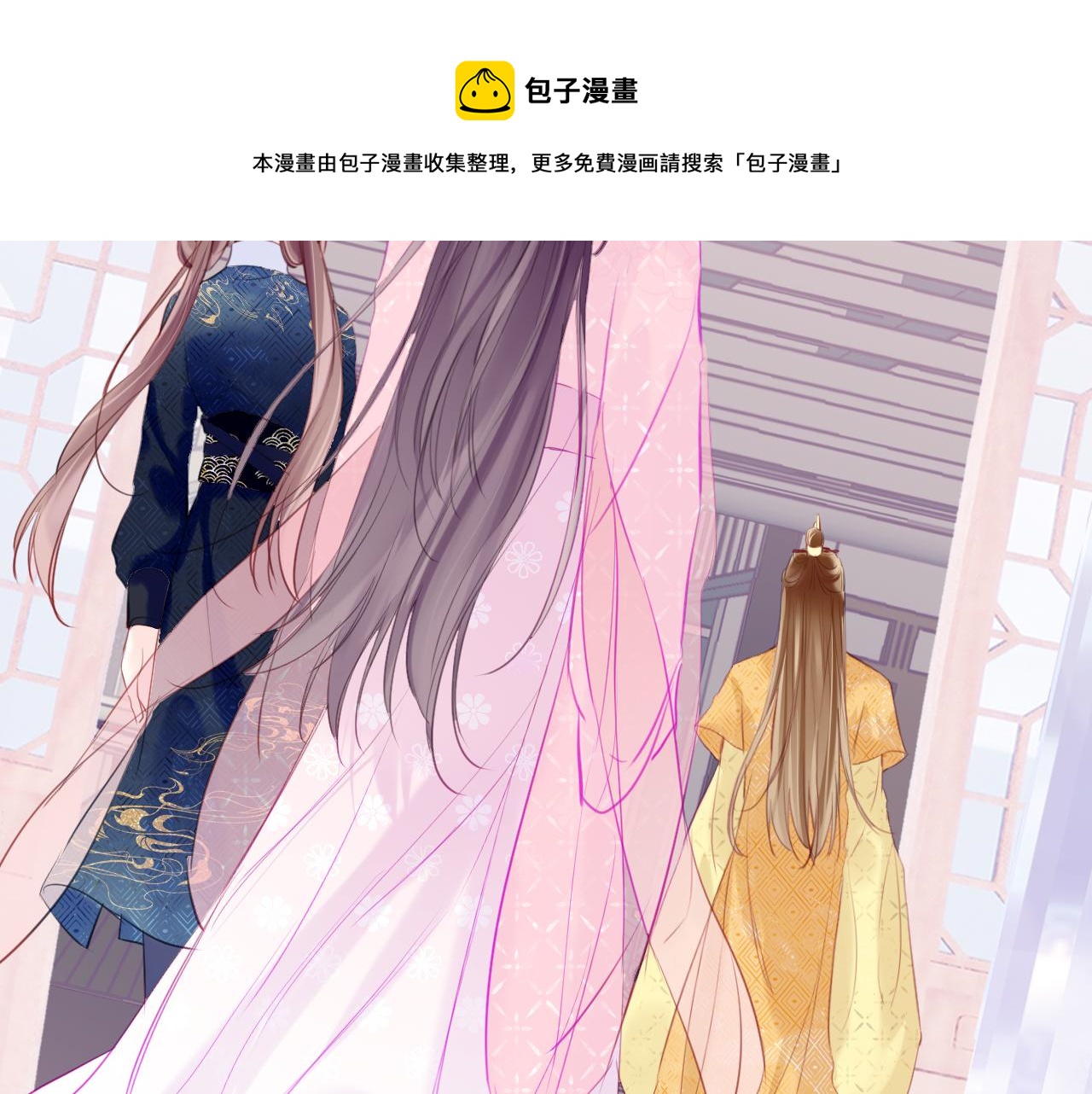 第14话 大型吃瓜现场38