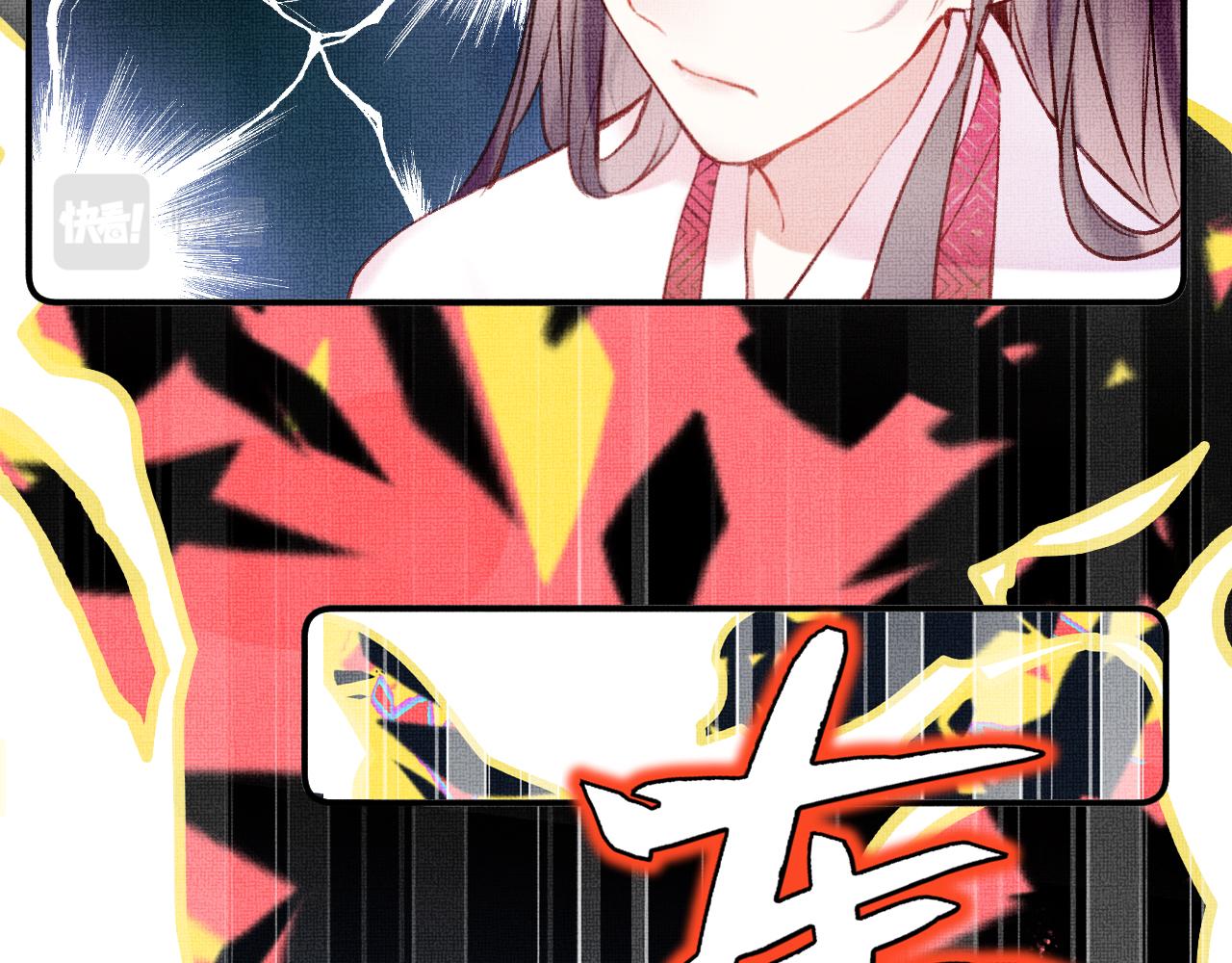 第3话 靠女人不如靠自己！95