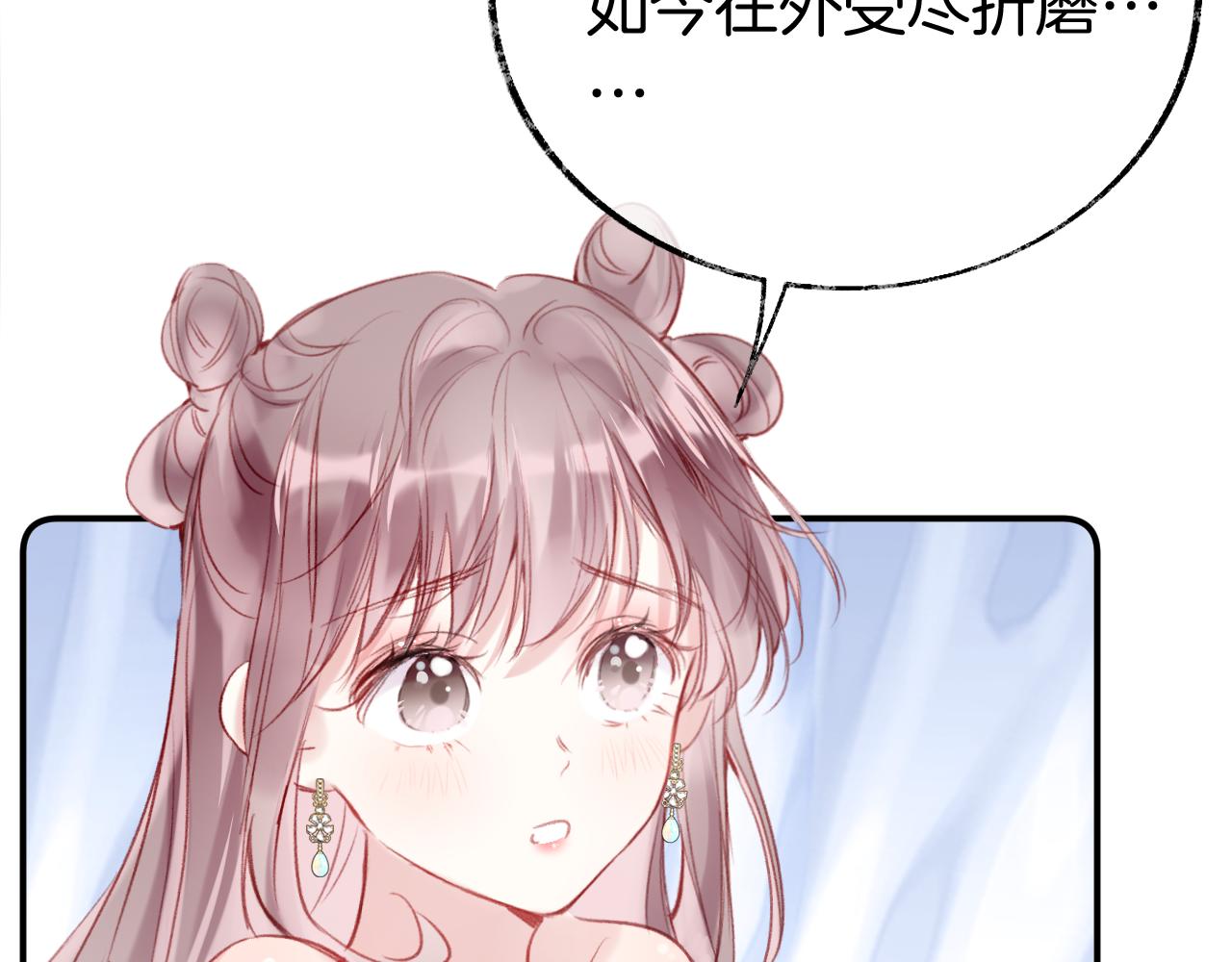 第15话 莲花翻车76