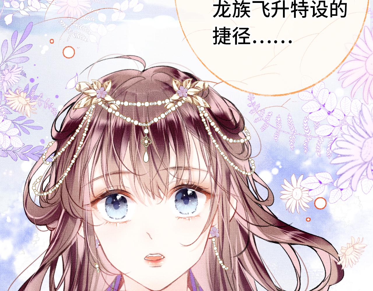 第5话 两个愿望10