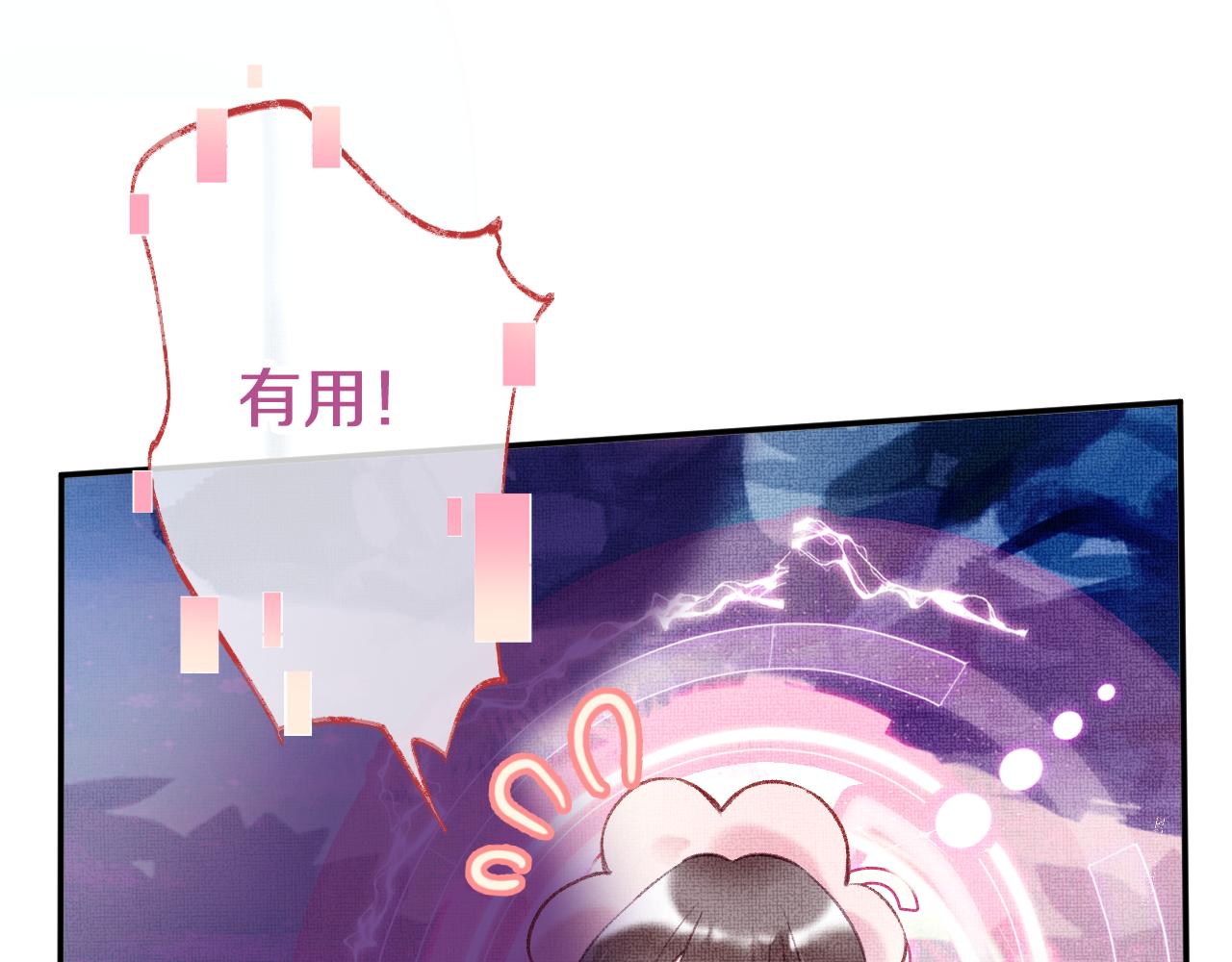 第5话 两个愿望59