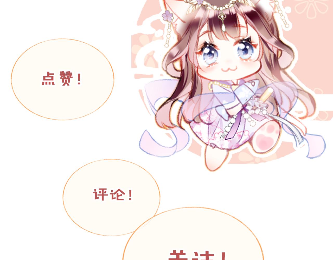 第20话 她就是我主人~137