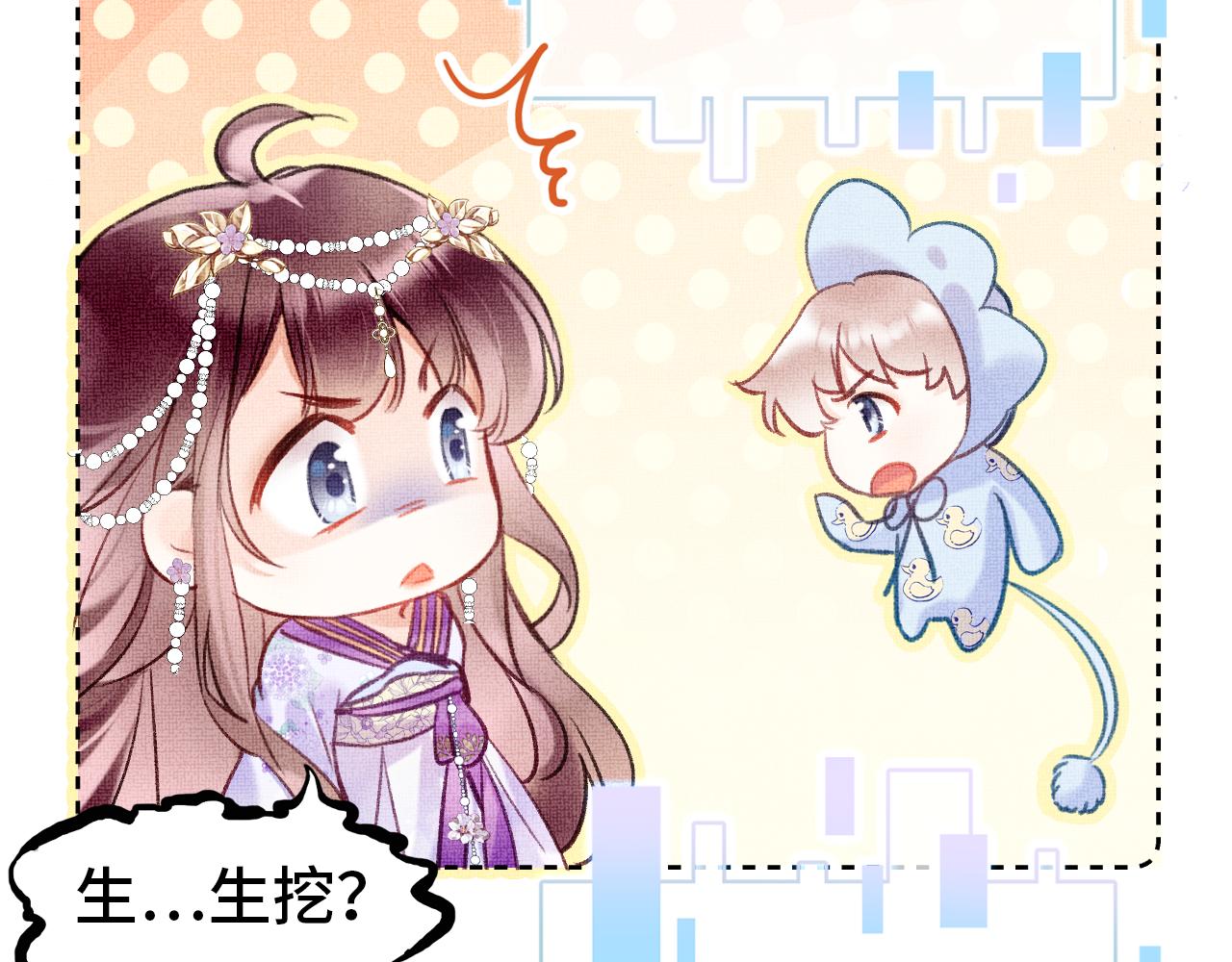 第5话 两个愿望19
