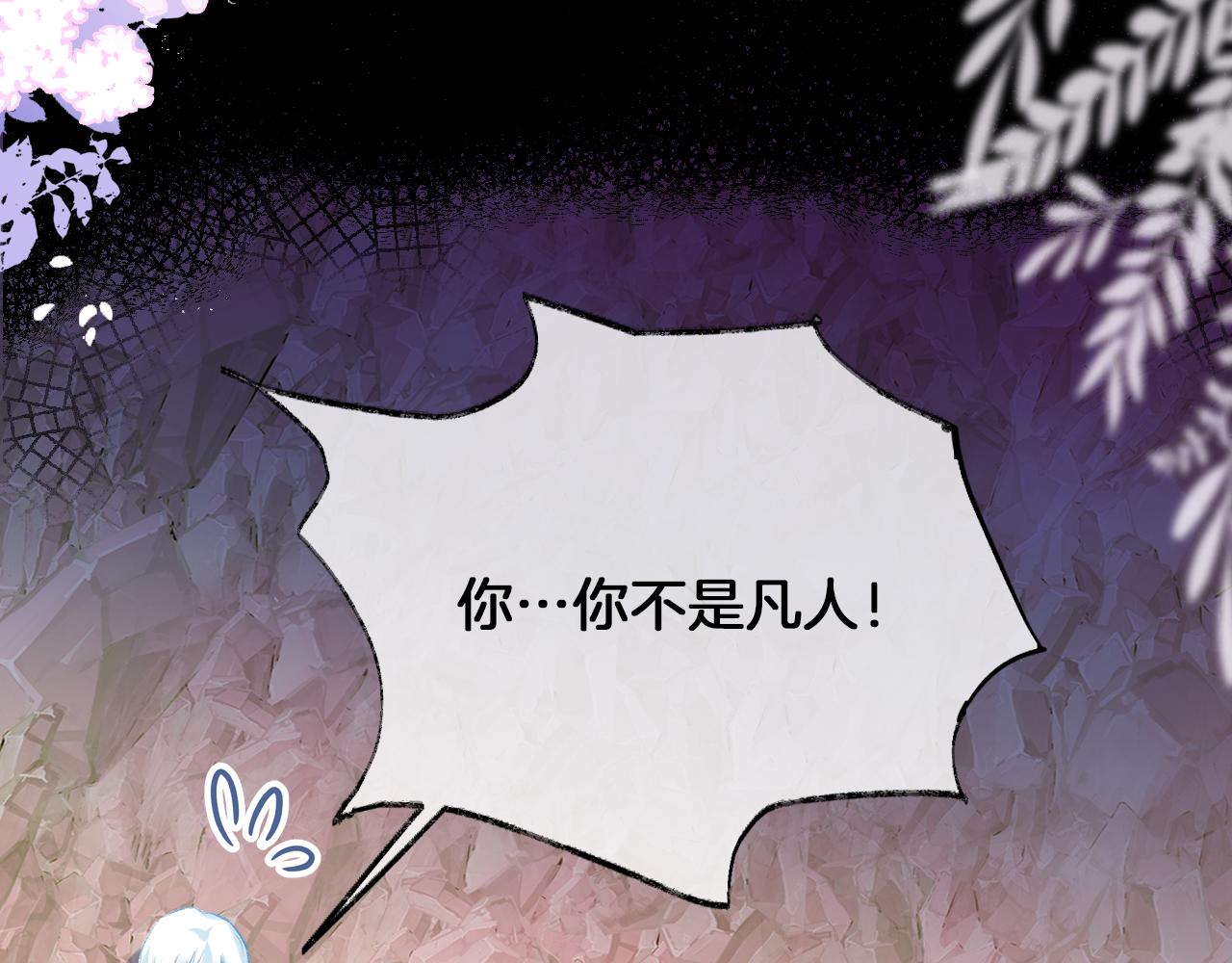 第28话千流被刀没了79