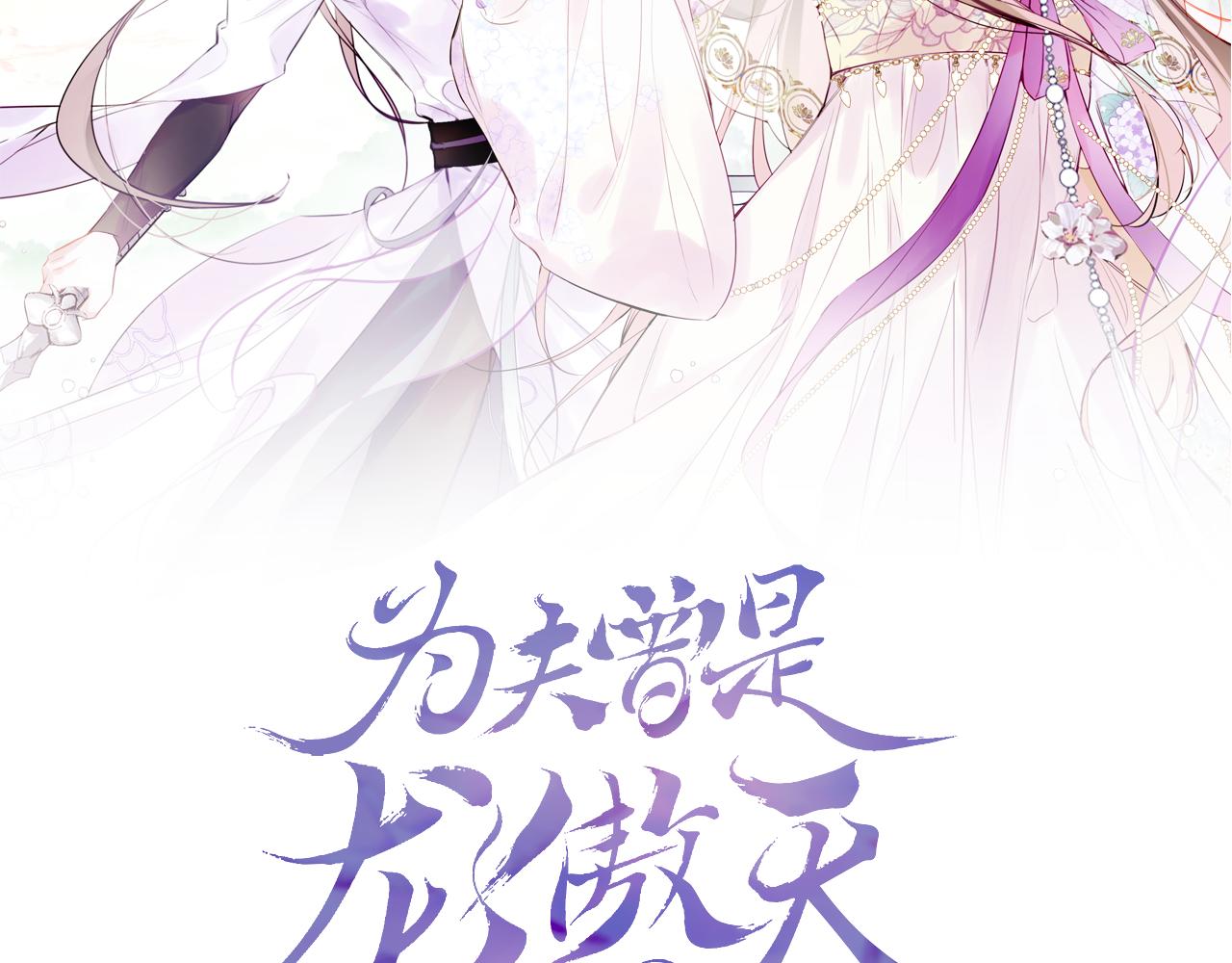 第11话 你是我的骄傲！7