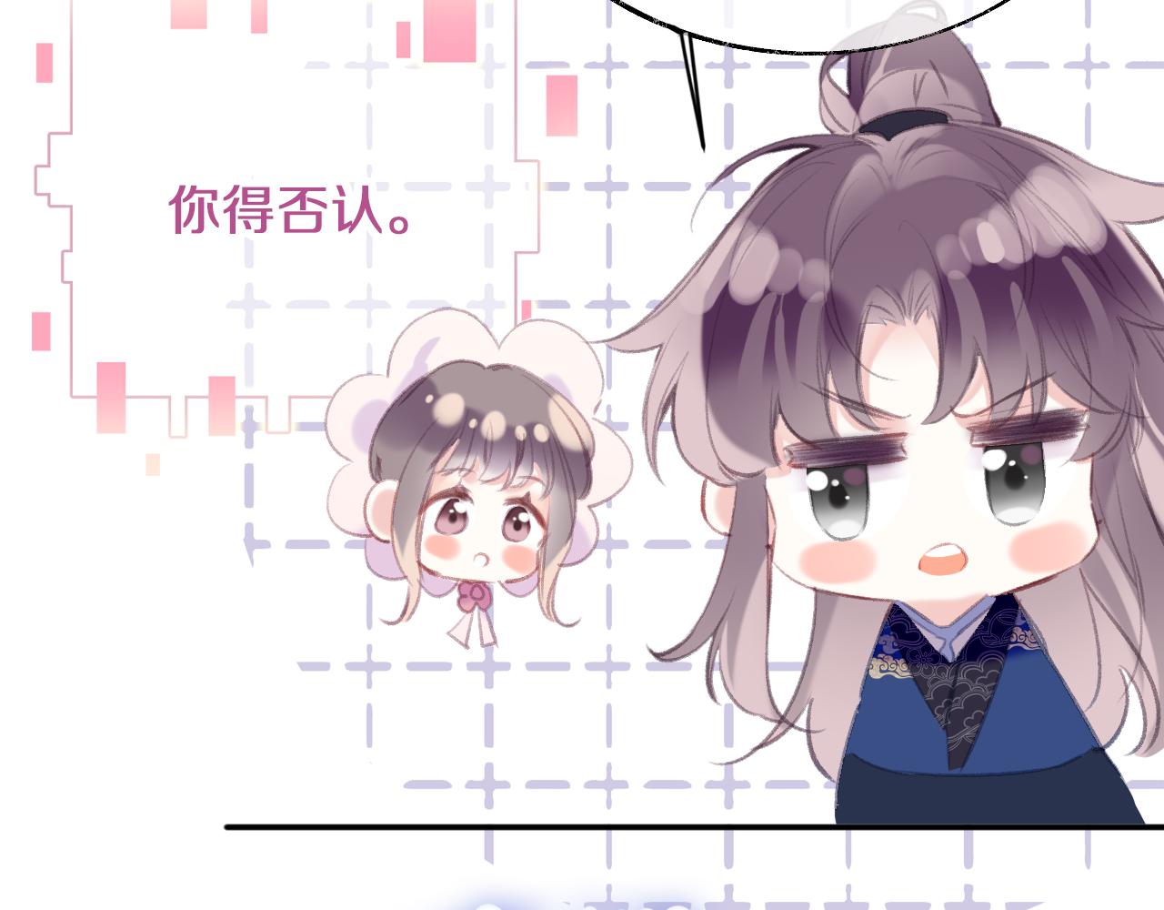 第31话 你原名叫啥31