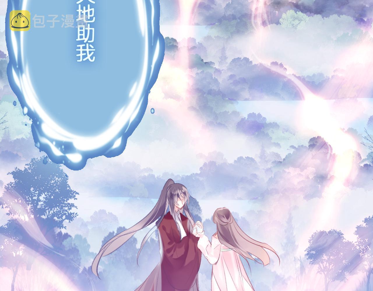 第29话我来救你了129